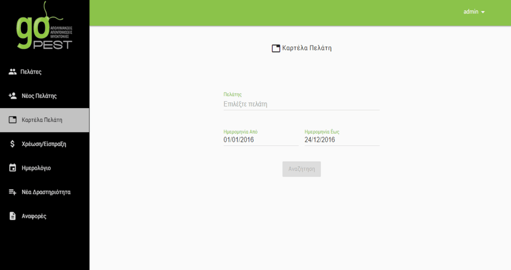 PegGO Client
